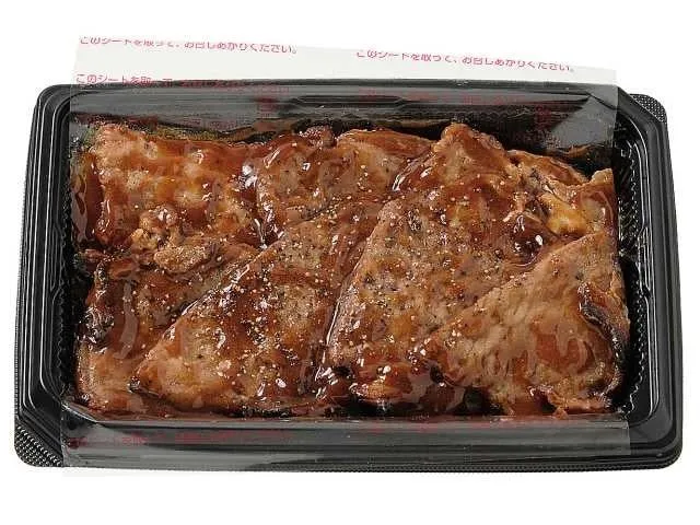 ぶたはげ監修 炭火焼き豚丼（セブン‐イレブン）