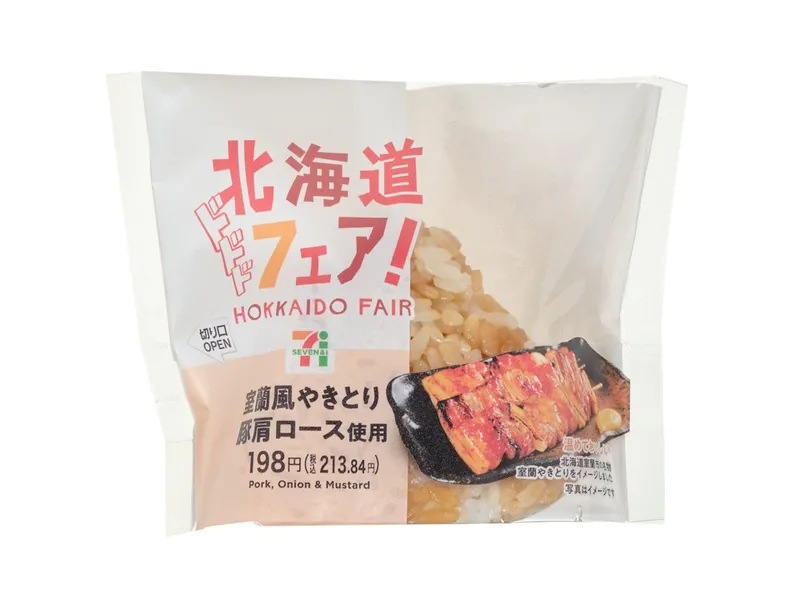 室蘭風やきとりおむすび（セブン‐イレブン）