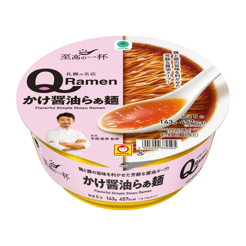 QRamen かけ醤油らぁ麺（ファミリーマート）