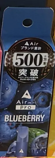 当サイト撮影(ファミリーマート店頭・2026年10月2日) Air mini Pro ブルーベリーのパッケージ(当サイト撮影)