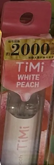 TiMiのパッケージ（当サイト撮影）